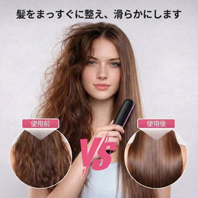 VolumeLift™ スタイリングブラシ – 手軽に叶える自然なボリューム感