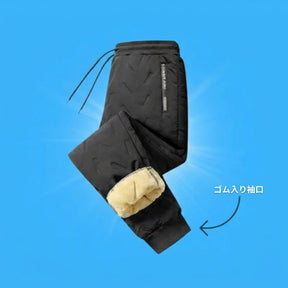 ThermWarm™ フリース裏地パンツ – 寒い季節を快適に過ごす暖かな一本