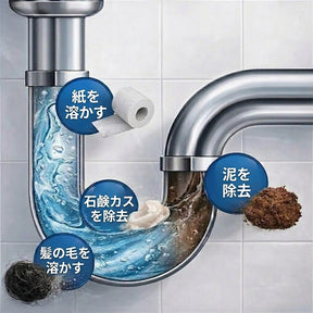 WildTornado™ フォームクリーナー – 手軽で快適な排水口ケア