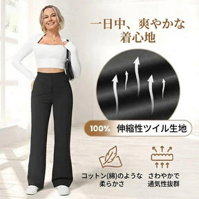ストレッチストレートパンツ – 美しいシルエットと快適な履き心地