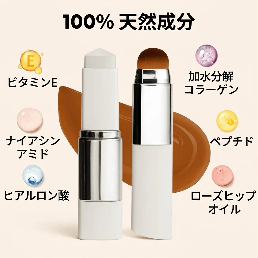 SkinMatch™ ファンデーション – 自然な美しさを引き出すベースメイク