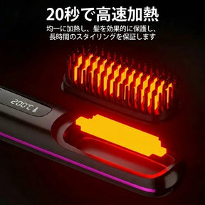VolumeLift™ スタイリングブラシ – 手軽に叶える自然なボリューム感