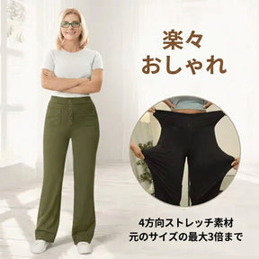 ストレッチストレートパンツ – 美しいシルエットと快適な履き心地