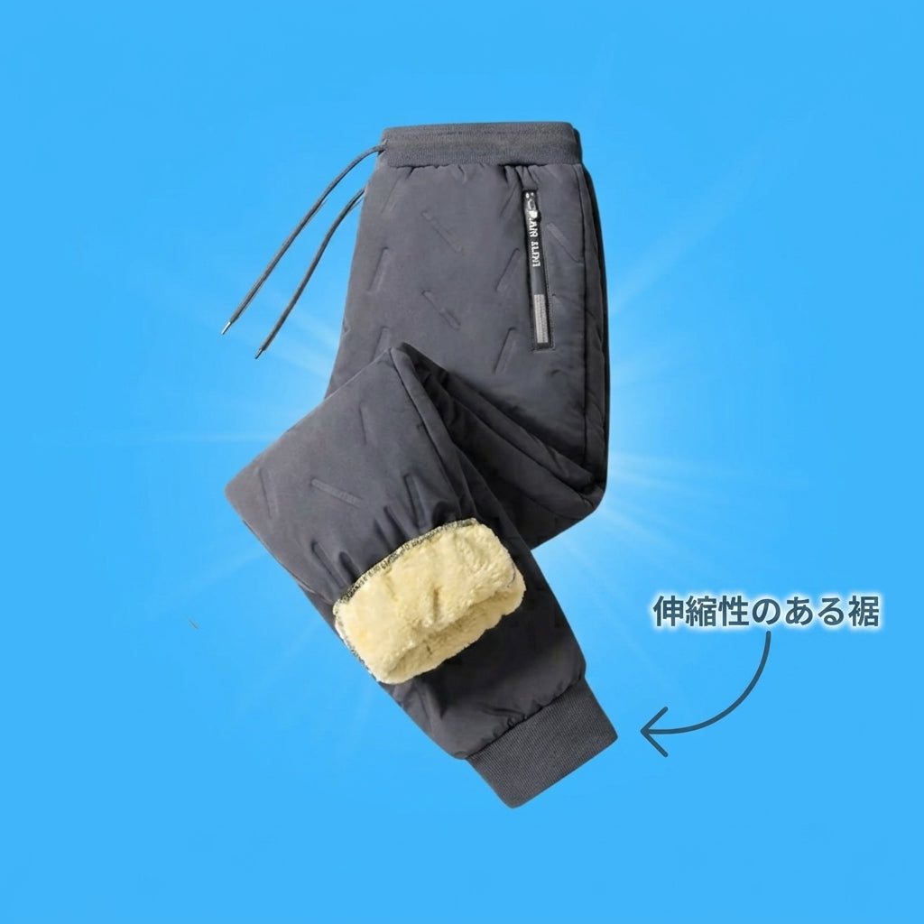 ThermWarm™ フリース裏地パンツ – 寒い季節を快適に過ごす暖かな一本