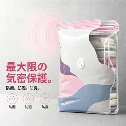 SpaceMax™｜ポンプ不要3D圧縮収納バッグ