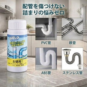 WildTornado™ フォームクリーナー – 手軽で快適な排水口ケア