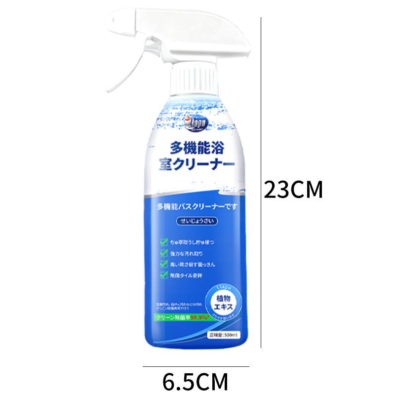 PureFoam™ Pro｜多機能バスルームクリーナー