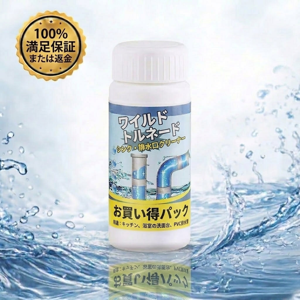 WildTornado™ フォームクリーナー – 手軽で快適な排水口ケア