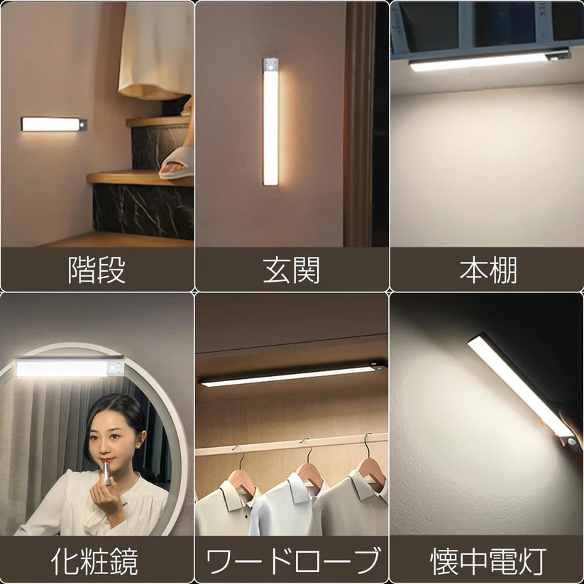 【本日終了間近！No.1獲得】Smart Jinkan Light™ 20cm 充電式