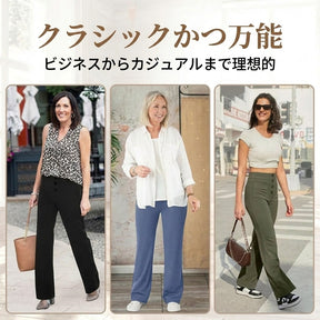 ストレッチストレートパンツ – 美しいシルエットと快適な履き心地