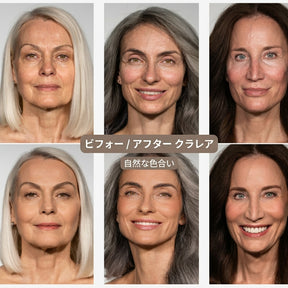 SkinMatch™ ファンデーション – 自然な美しさを引き出すベースメイク