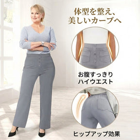 ストレッチストレートパンツ – 美しいシルエットと快適な履き心地