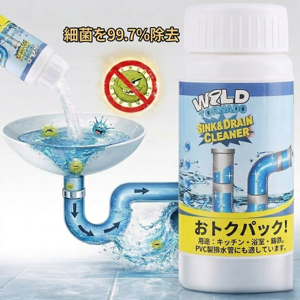 WildTornado™ フォームクリーナー – 手軽で快適な排水口ケア