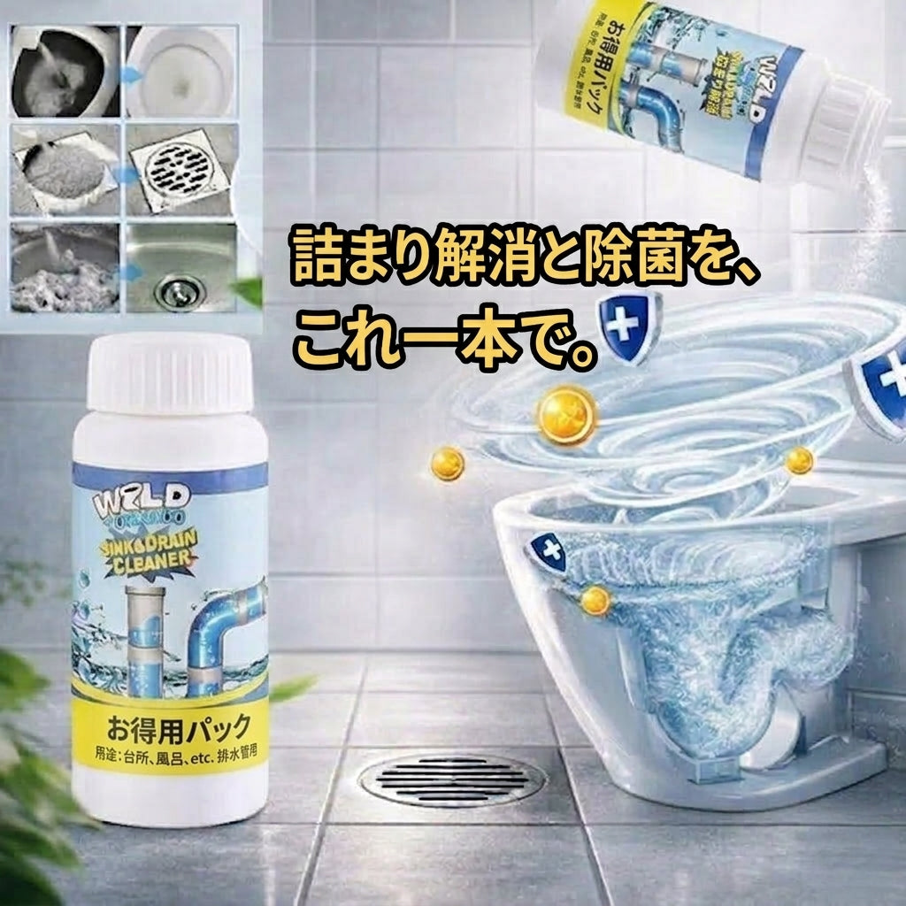 WildTornado™ フォームクリーナー – 手軽で快適な排水口ケア