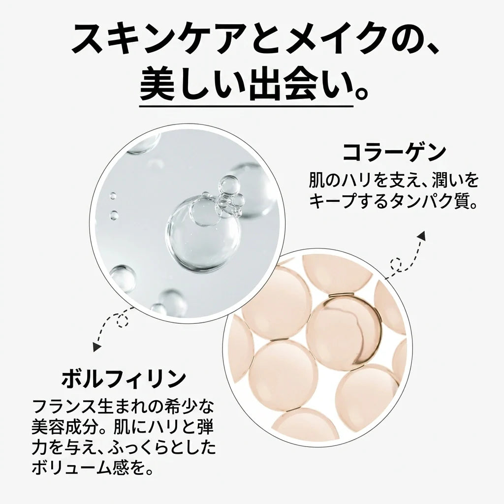 Takuroa™ SkinMatch™｜ブラシ一体型・肌色になじむアダプティブファンデーション