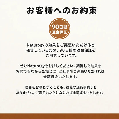 【1日1粒で手軽に続ける】Ceylon Balance™ セイロンシナモン 7,200mg相当｜12:1濃縮エキス×MCTオイル配合