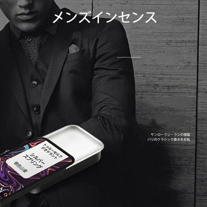 Reverse Paris® フェロモン香水｜1個購入で合計3個！