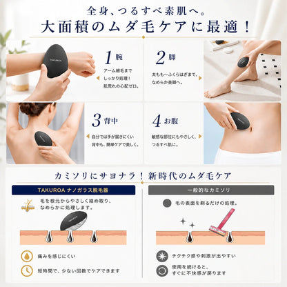 SmoothTouch™｜ナノガラス除毛パッド